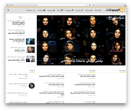 Blockquote pack pro WordPress plugin - www.filimo.com/shot