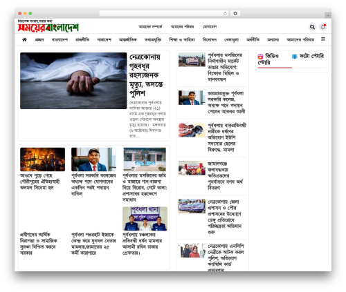 Print bangla news WordPress plugin - somoyerbangladesh.com