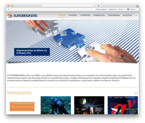 Sitepress multilingual cms master WordPress plugin - eurobrokers.gr
