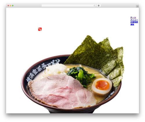 Base Temp WordPress theme - koujin-ya.com
