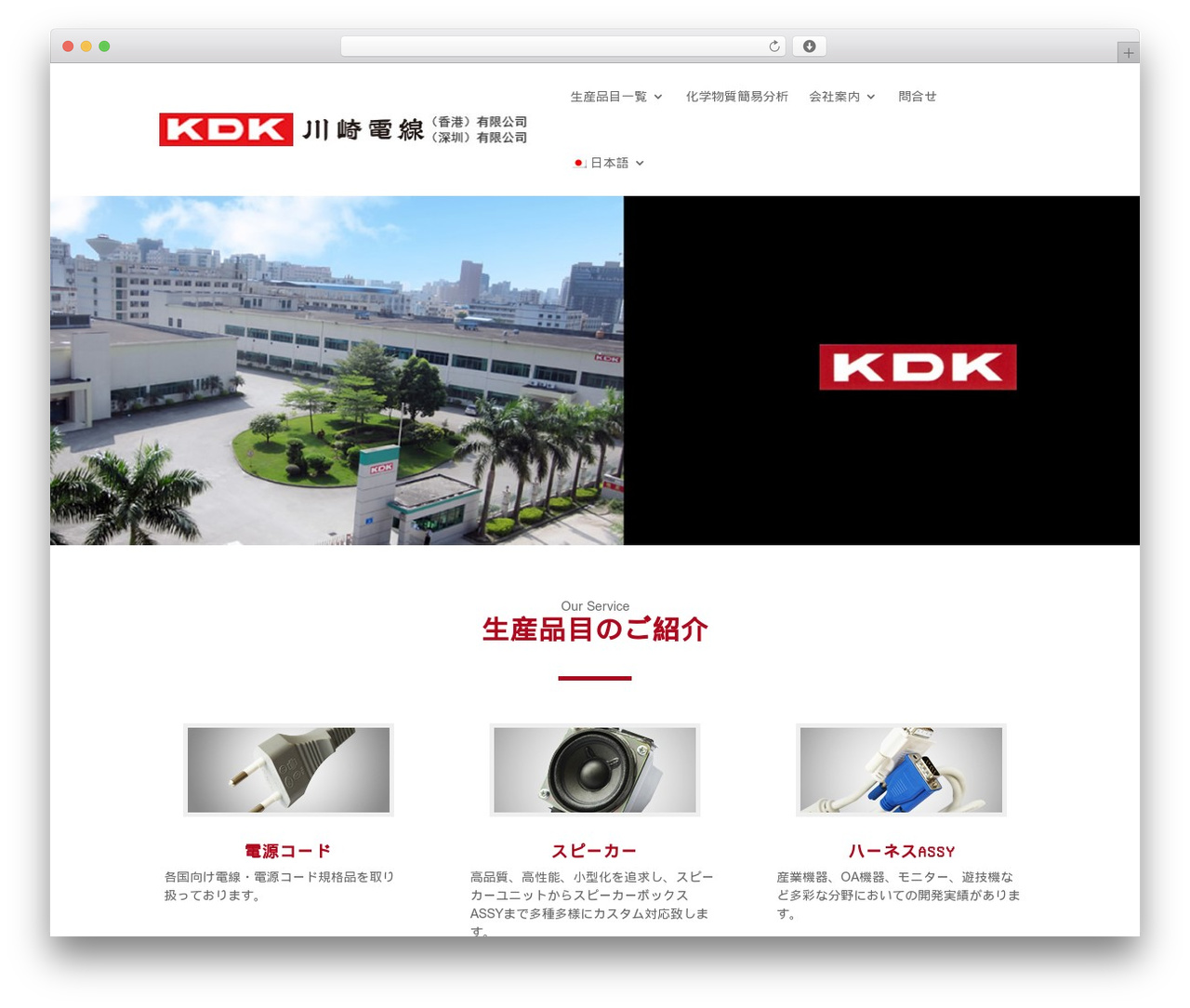 Divi-child WordPress theme - kawasaki-cn.com