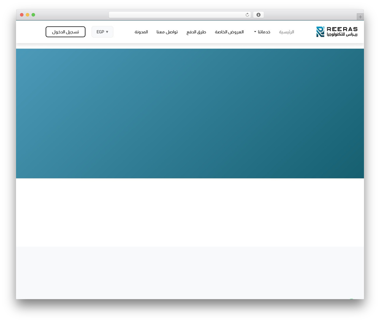 Hello Elementor theme WordPress - reeras.net