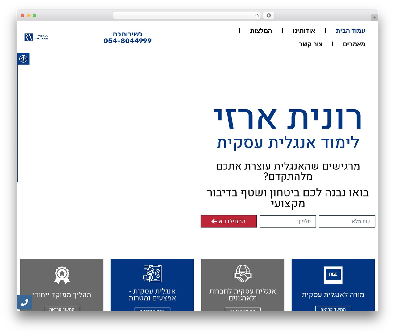 Hello Elementor WordPress theme free - ronitarazi.co.il Hello Elementor WordPress theme free - ronitarazi.co.il