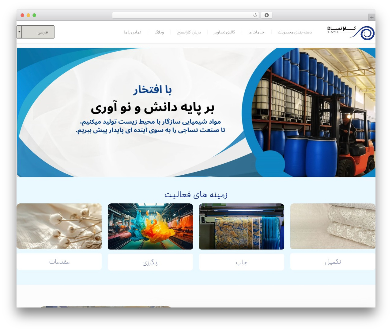 Hello Elementor WordPress theme - karanassaj.com