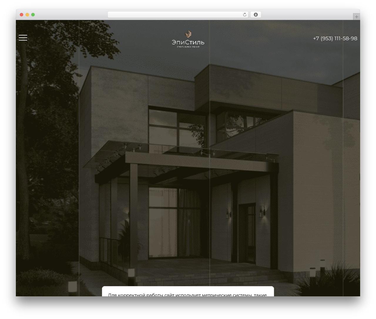 Hello Elementor Child WordPress theme - epistile.ru