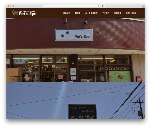 Switch WordPress theme design - blue-olive2002.com