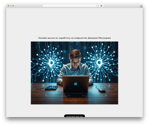 Wp omnivideo WordPress plugin - dreamlifebiznes.com