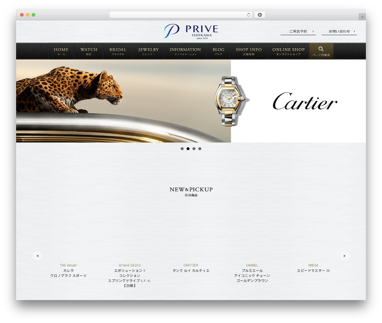 WordPress website theme テーマ名をここに default - prive.co.jp WordPress website theme テーマ名をここに default - prive.co.jp