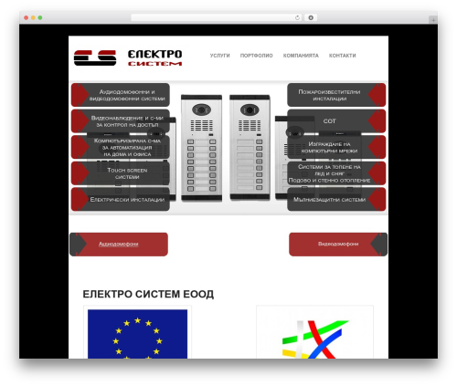 Electro System WordPress theme - electrosystem-bg.com