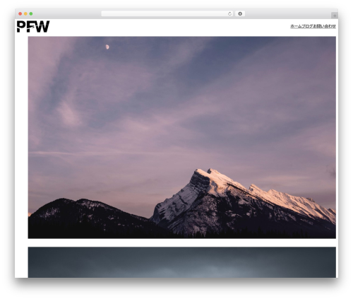 unitone theme WordPress - pfw.jp