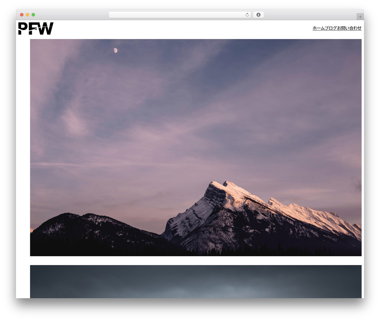 unitone theme WordPress - pfw.jp