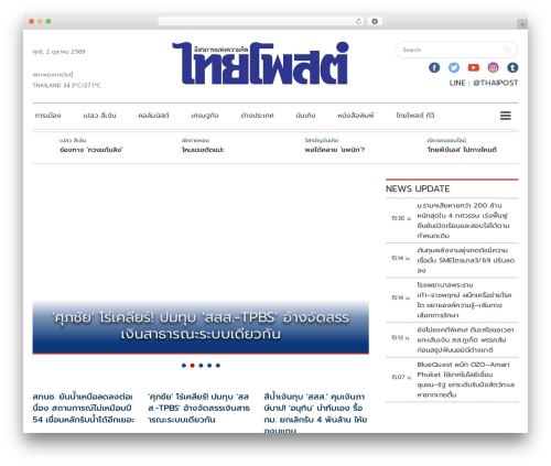 Visual Composer Website Builder, Landing Page Builder, Custom Theme Builder, Maintenance Mode & Coming Soon Pages (visualcomposer) free WordPress plugin - thaipost.net