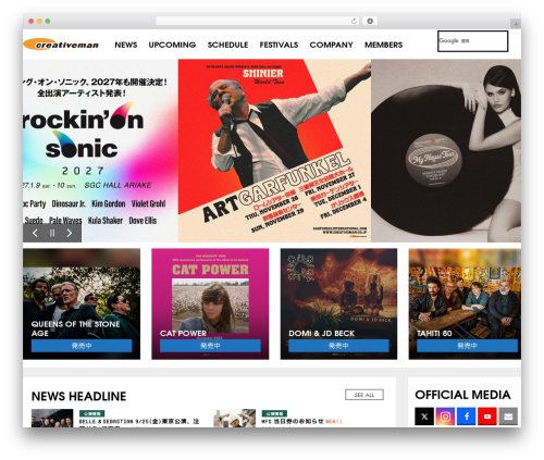 creative pc top WordPress theme - creativeman.co.jp