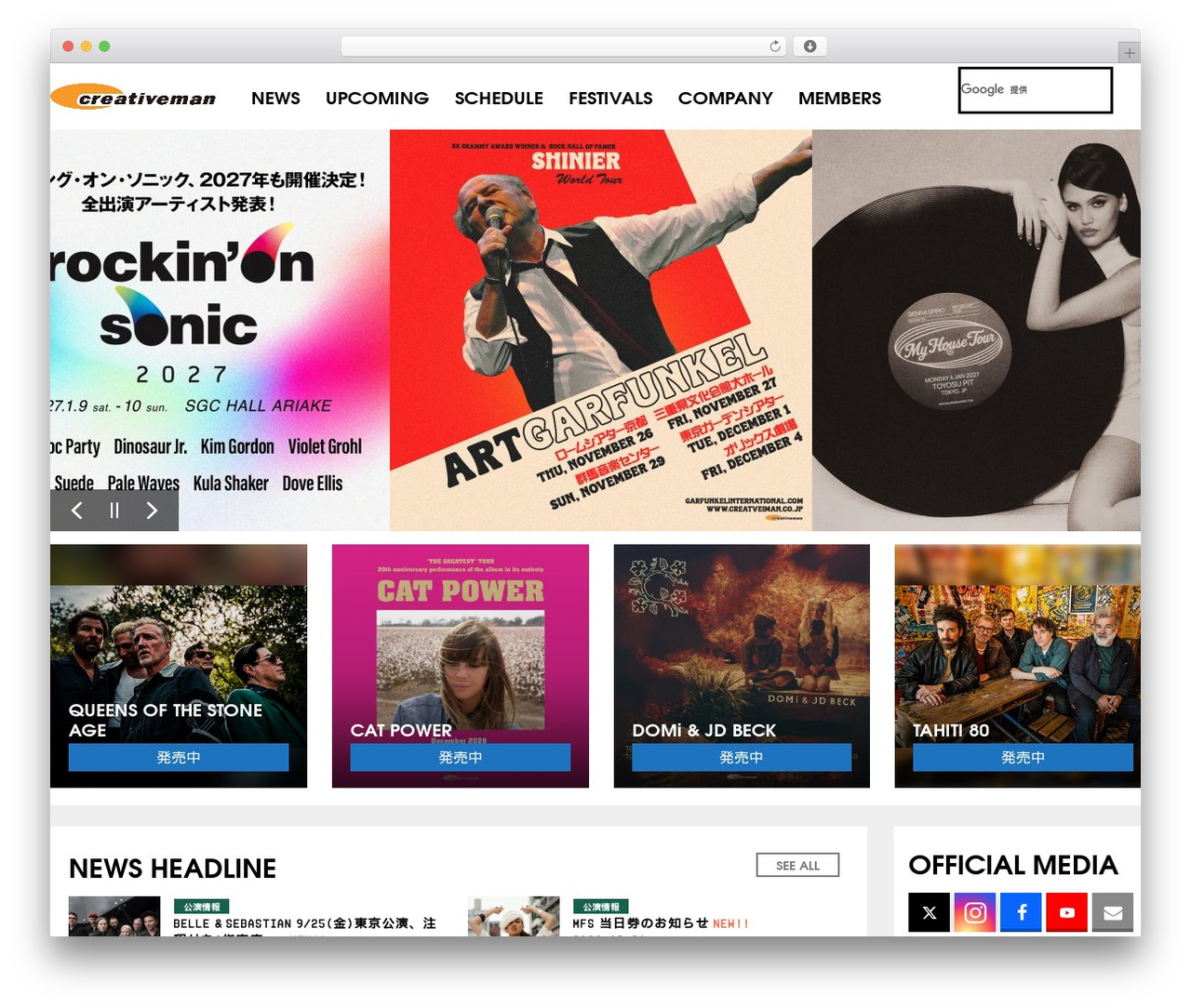 creative pc top WordPress theme - creativeman.co.jp creative pc top WordPress theme - creativeman.co.jp