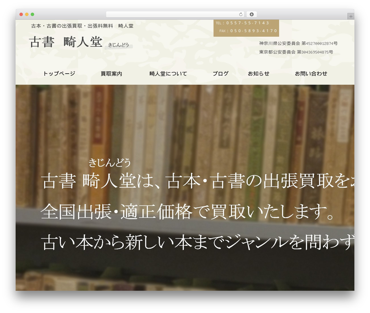 Lever Webフルオーダーテーマ theme WordPress - kijindo.jp Lever Webフルオーダーテーマ theme WordPress - kijindo.jp
