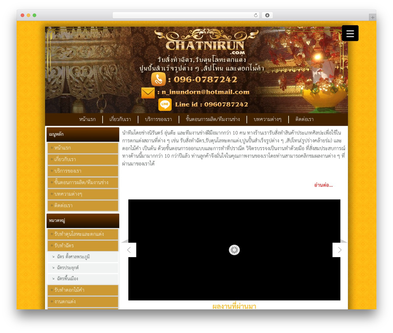 chatnirun4 WordPress theme - chatnirun.com chatnirun4 WordPress theme - chatnirun.com