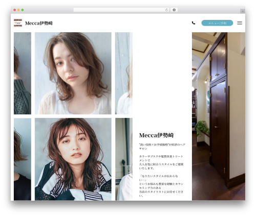 Note WordPress theme design - kid-mecca-isesaki.com