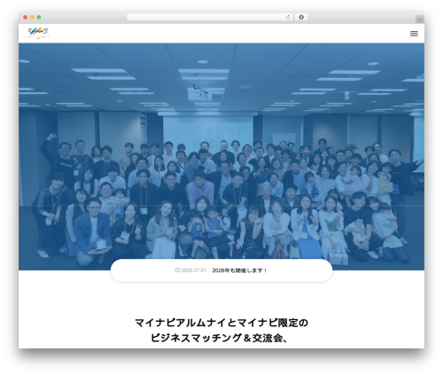 SEEED WordPress theme - alumni-mynavi-event.com