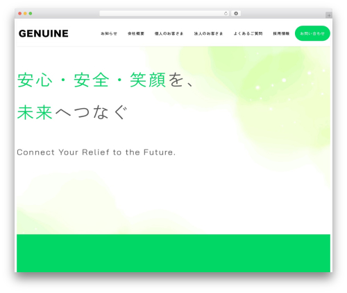 My snow monkey WordPress plugin - genuine-2006.com
