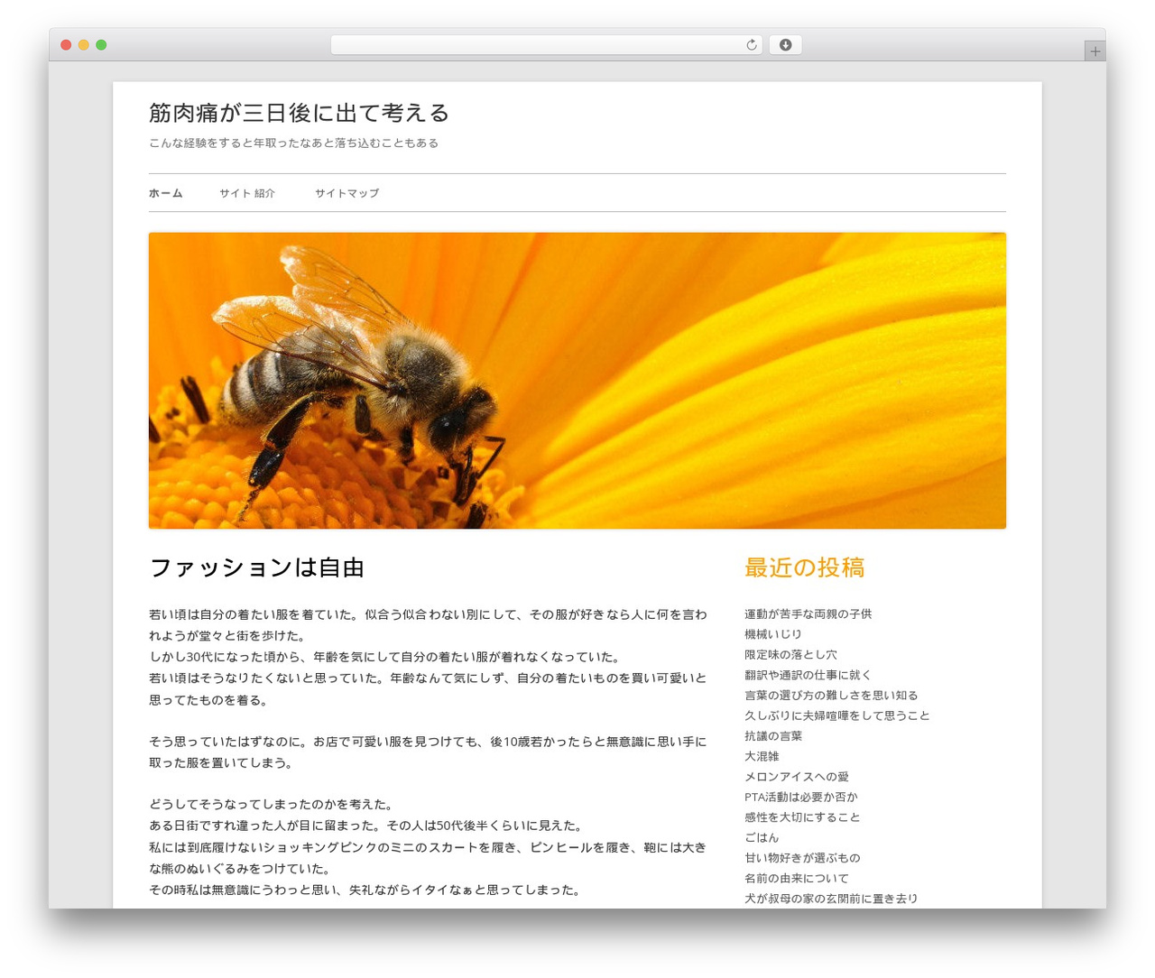 WordPress theme Tiny Forge - boucheaemail.com WordPress theme Tiny Forge - boucheaemail.com