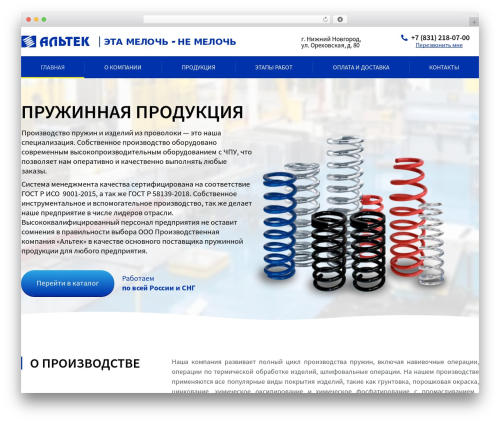 Mihdan: Elementor Yandex Maps (mihdan-elementor-yandex-maps) free WordPress plugin - alteknn.ru Mihdan: Elementor Yandex Maps (mihdan-elementor-yandex-maps) free WordPress plugin - alteknn.ru