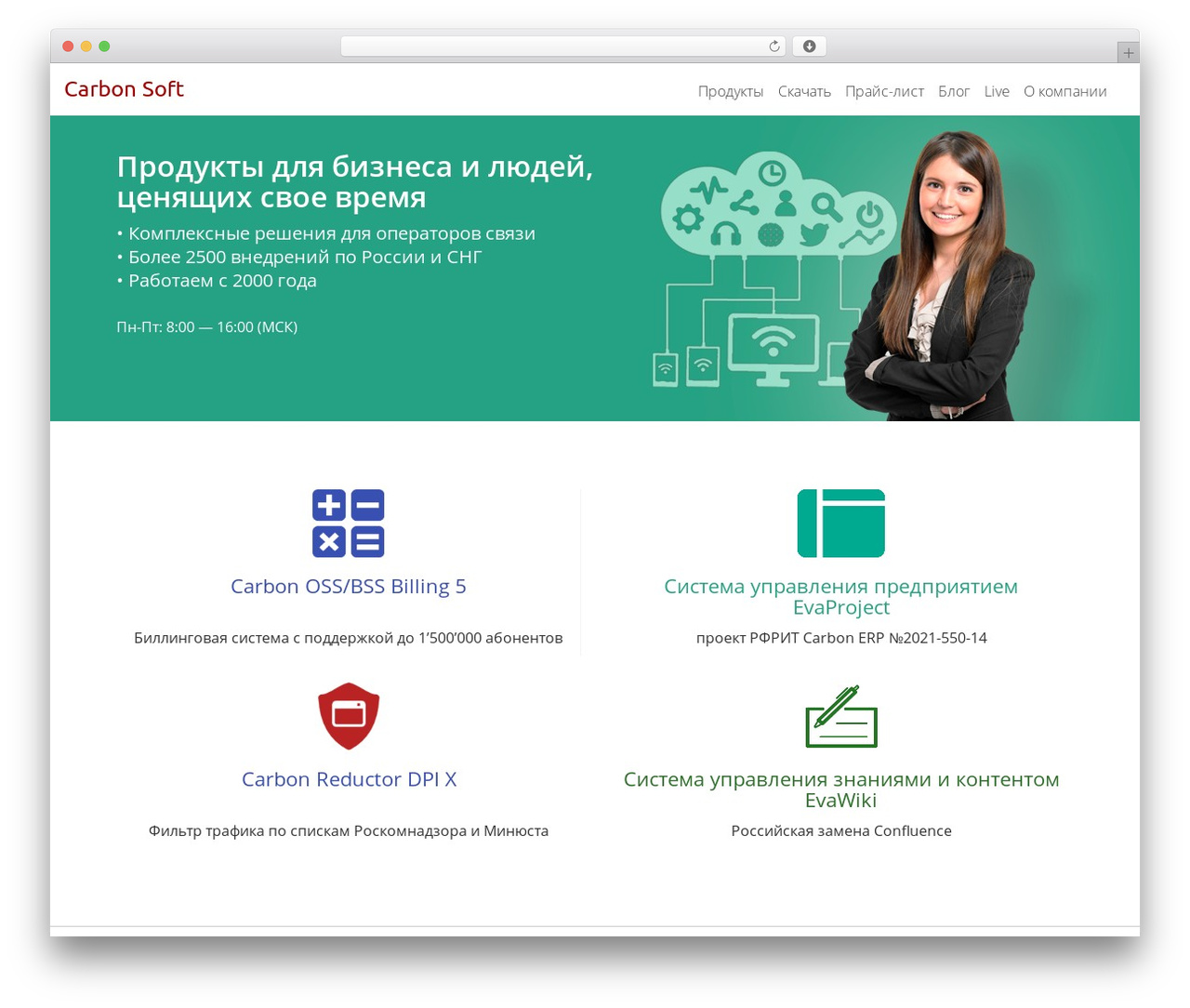 Theme WordPress Bootstrap Canvas WP - carbonsoft.ru