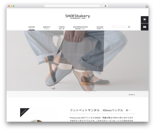 WordPress theme Jet CMS14 D - shoesbakery.com