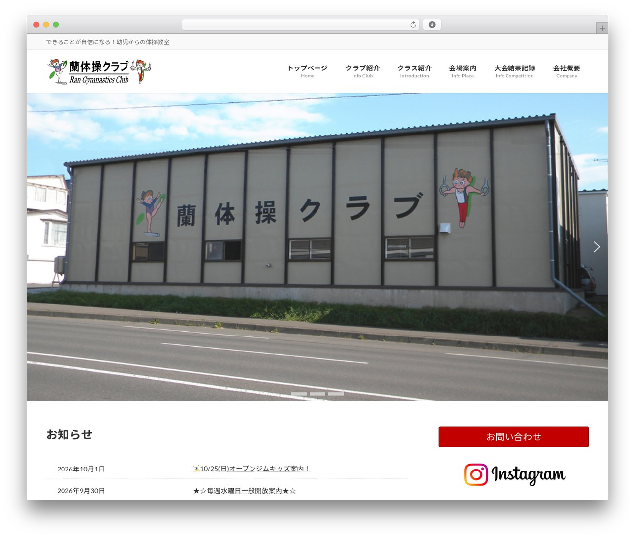Lightning WordPress theme - rantaisou.com