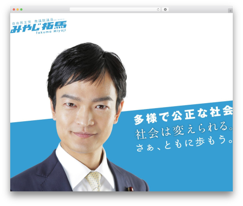 Tcd classic editor WordPress plugin - miyaji-takuma.com