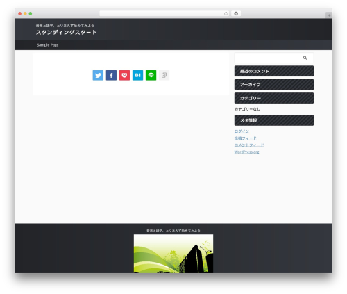 St kaiwa WordPress plugin - standing-start.com