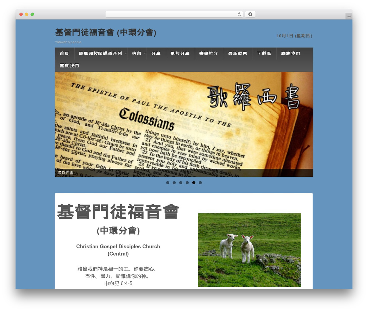 Responsive theme WordPress free - cgdchkc.org Responsive theme WordPress free - cgdchkc.org