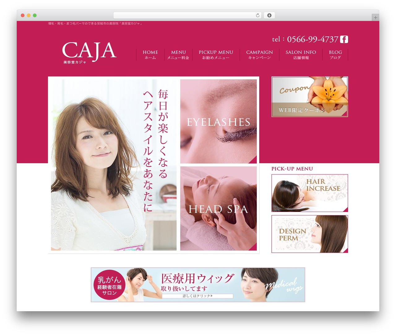Template-theme WordPress theme - caja.co.jp Template-theme WordPress theme - caja.co.jp