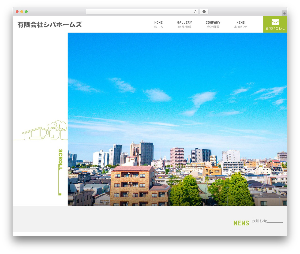 Theme WordPress solution - shiba-homes.com