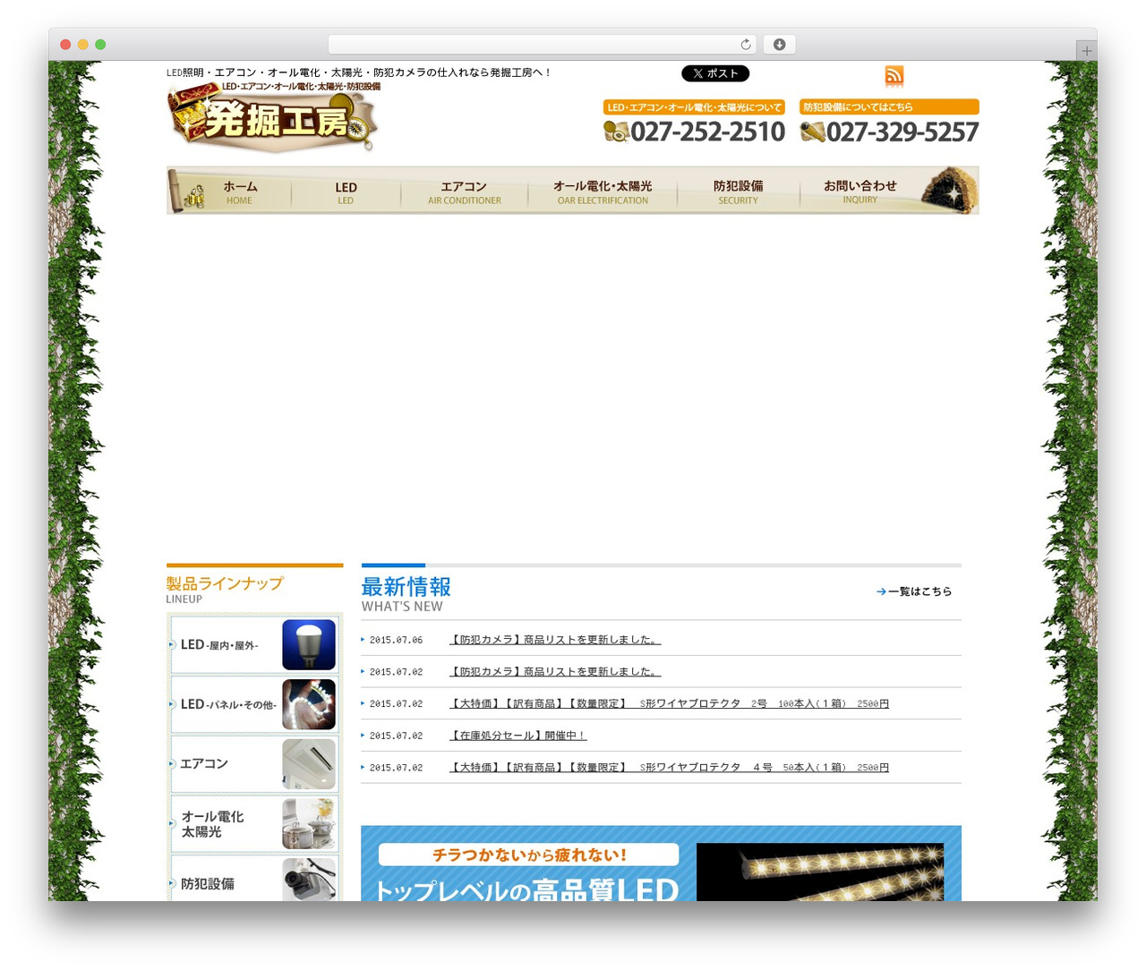 DECADE WordPress theme - candk.jp DECADE WordPress theme - candk.jp