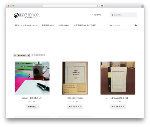 Storefront WordPress theme - ueno-notebook.com
