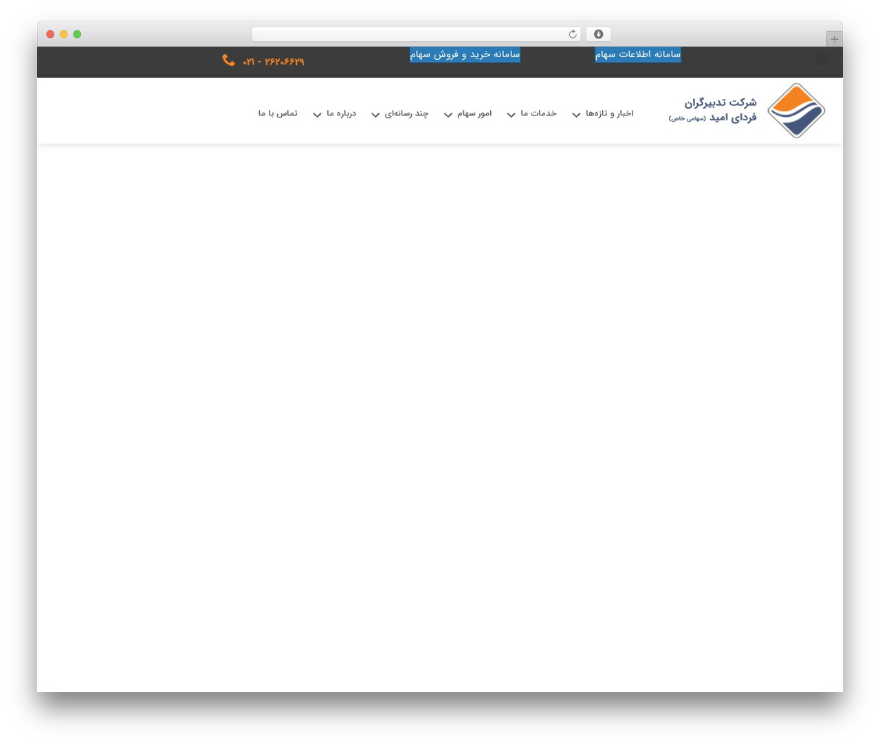 Theme WordPress Dadevarzan Beaver builder Child Theme - www.tfod.ir Theme WordPress Dadevarzan Beaver builder Child Theme - www.tfod.ir