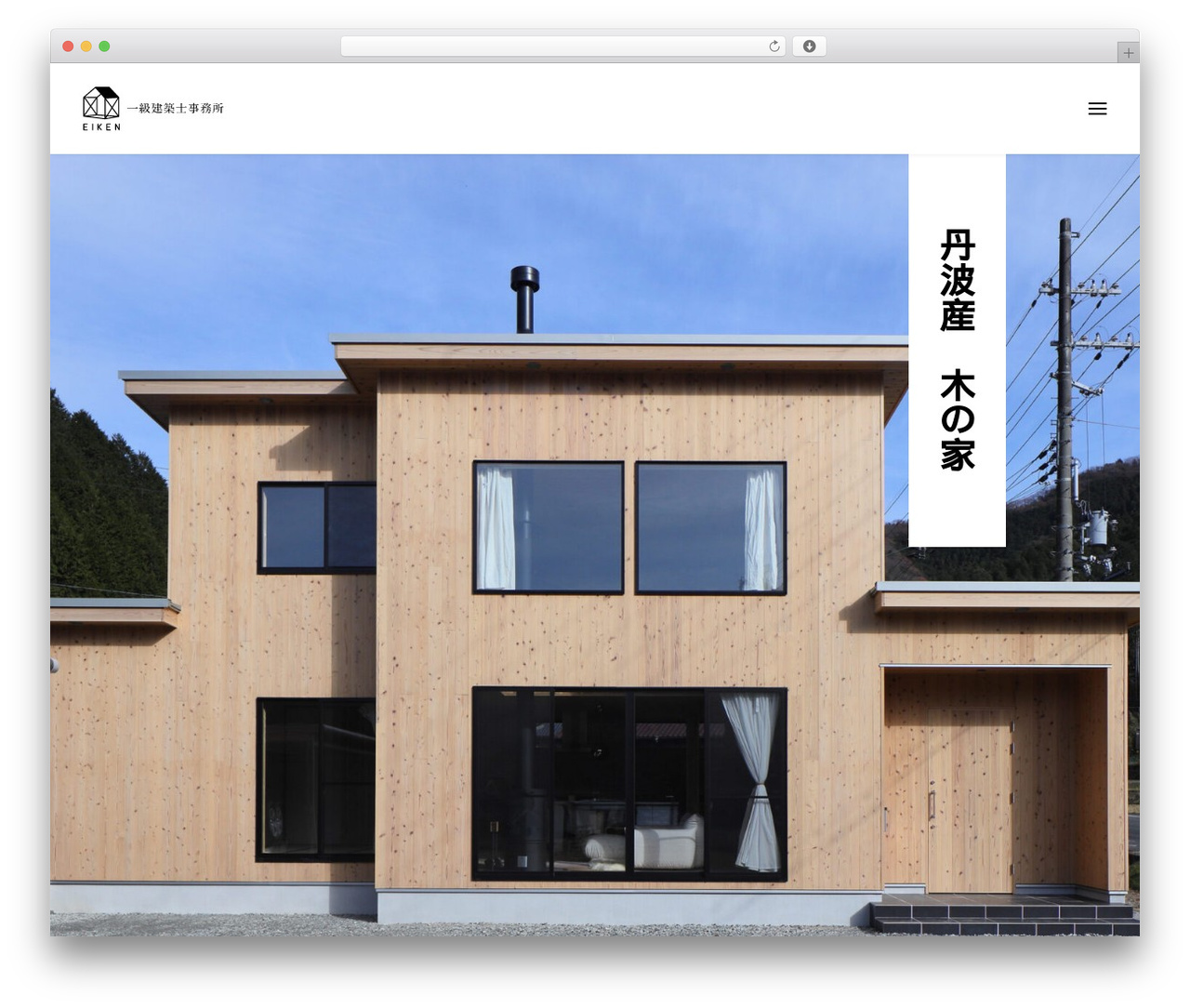 Uncode theme WordPress - eiken-net.com Uncode theme WordPress - eiken-net.com