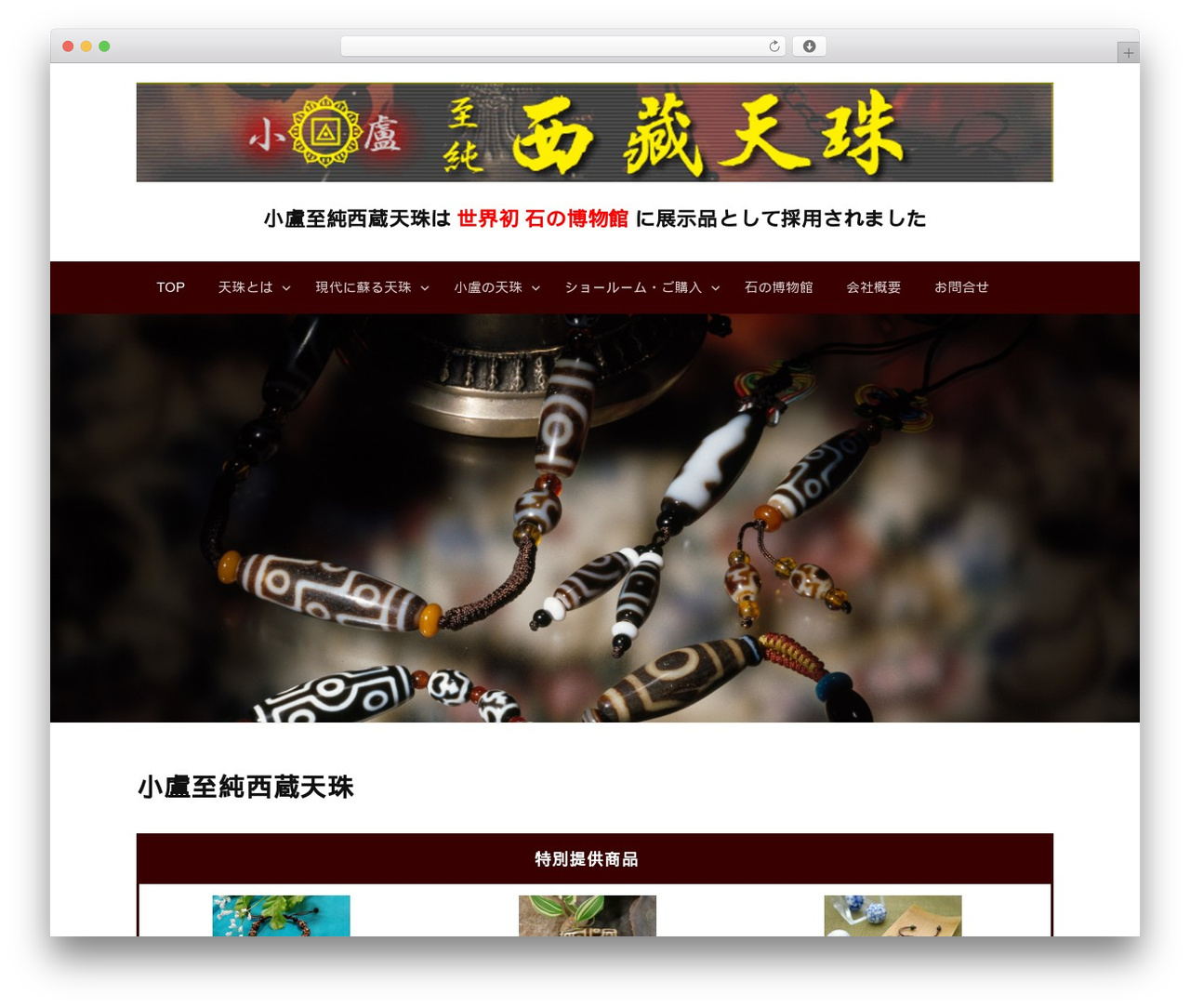 WordPress theme First - syoro.com WordPress theme First - syoro.com