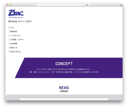 WordPress theme my-theme - officeboe.com