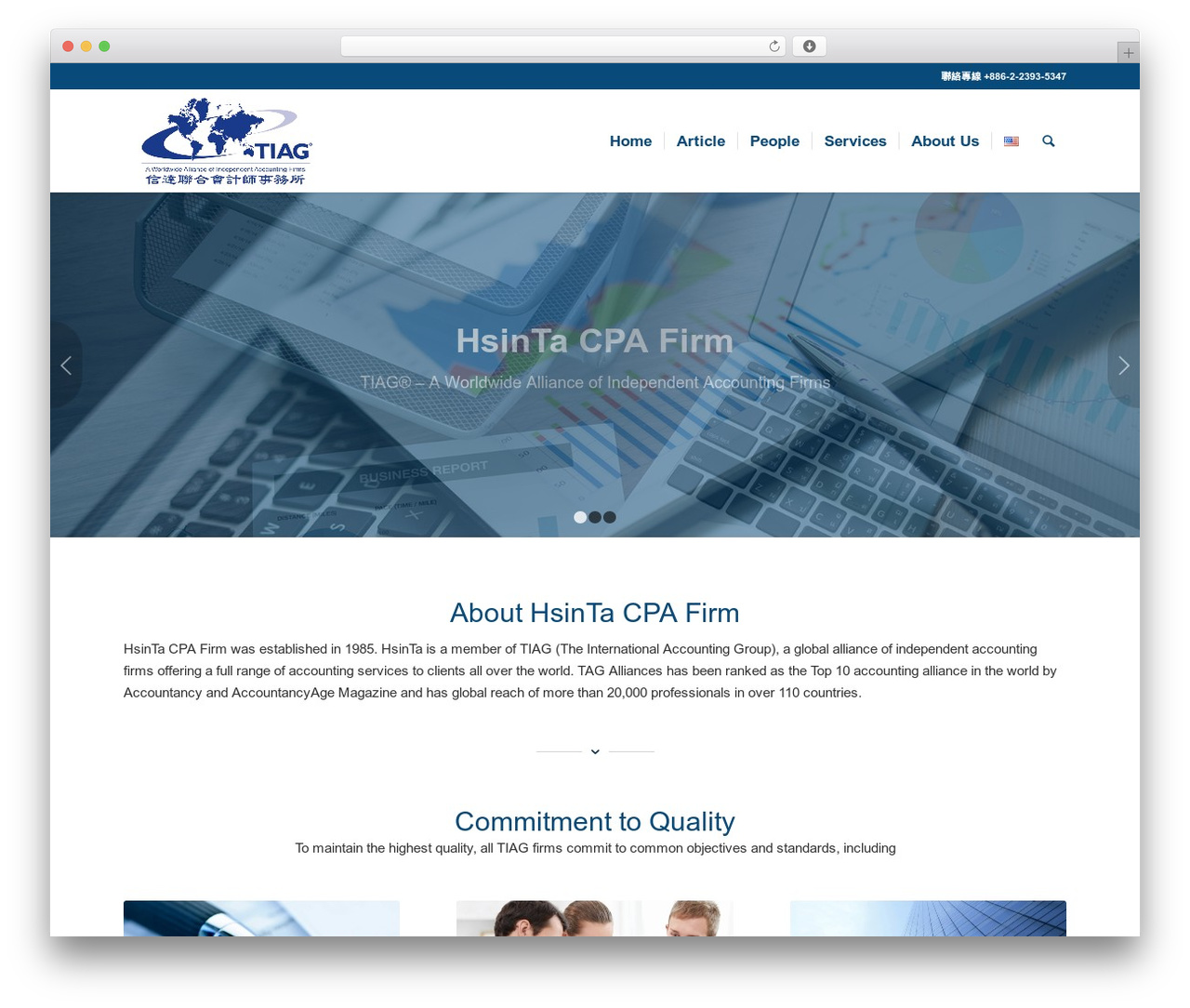版型設定 WordPress theme - htcpa.com.tw 版型設定 WordPress theme - htcpa.com.tw