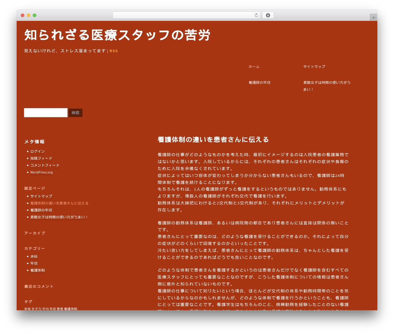 ARWebStudio free WordPress theme - charlestown10k.com