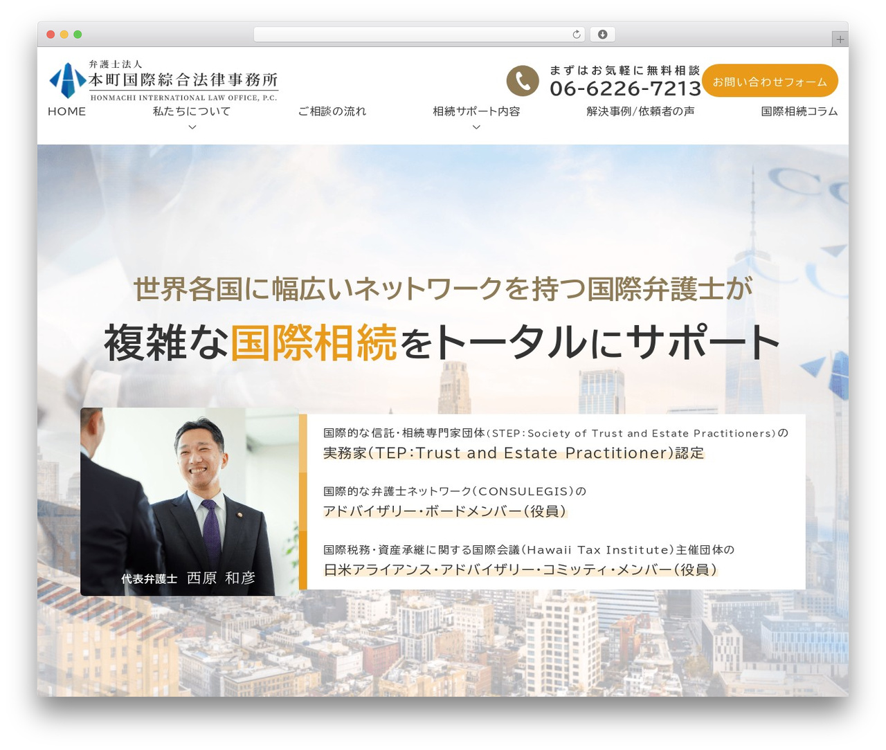 CUBE Theme WordPress theme - kokusai-souzoku.net