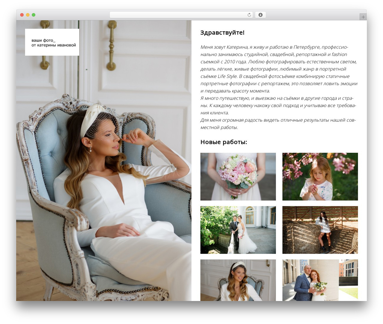 Slim WordPress theme - cativa.ru Slim WordPress theme - cativa.ru