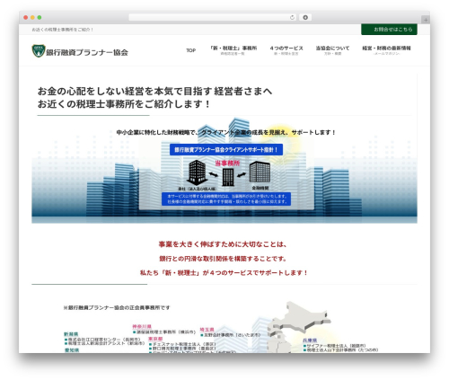 Lightning g3 pro unit WordPress plugin - bankfinancial-planner.com