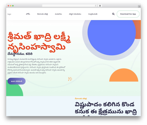 WordPress theme OptiBoom - kadiritemple.com