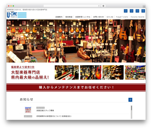 39pack best WordPress theme - uone-m.com