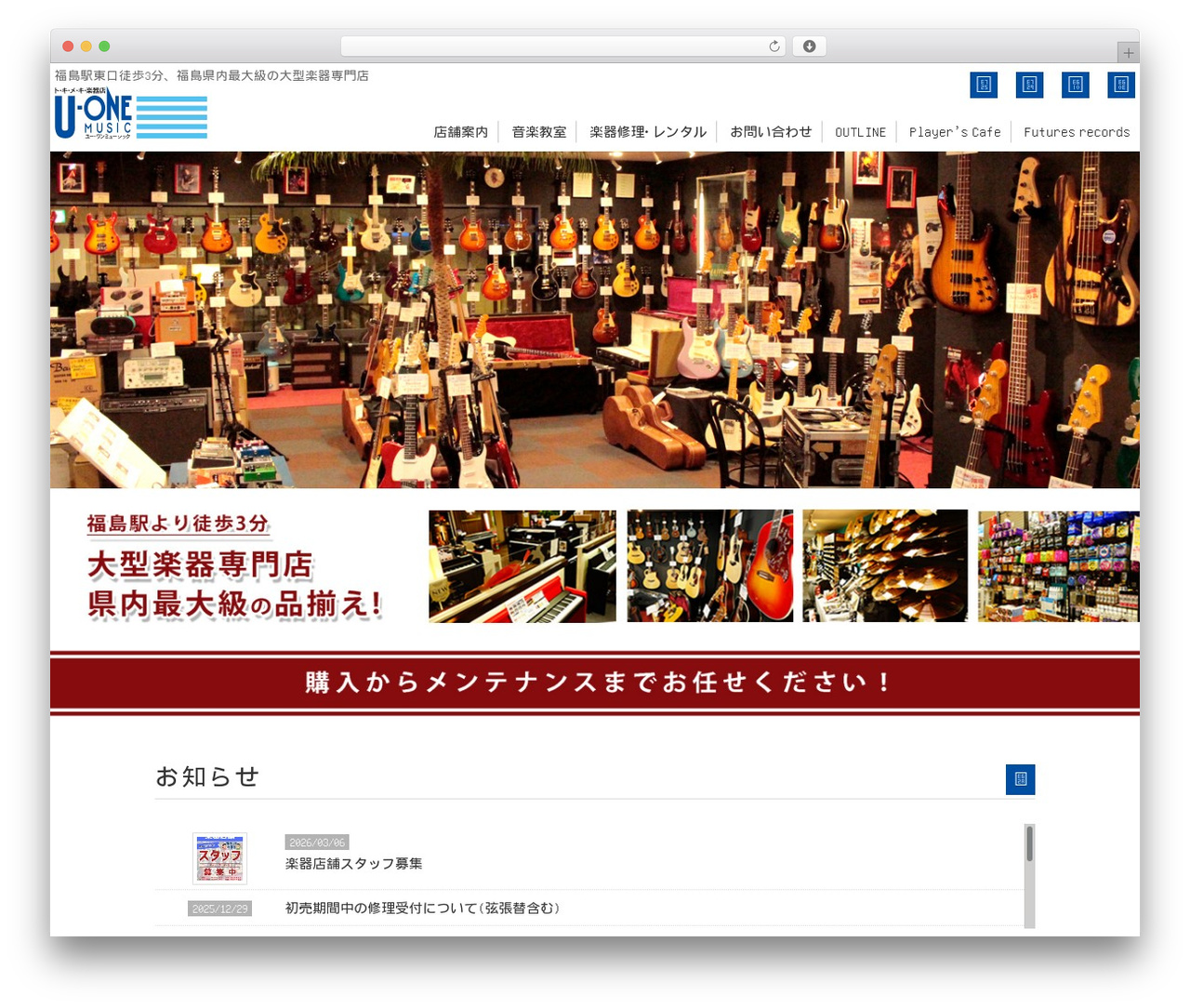 39pack best WordPress theme - uone-m.com 39pack best WordPress theme - uone-m.com