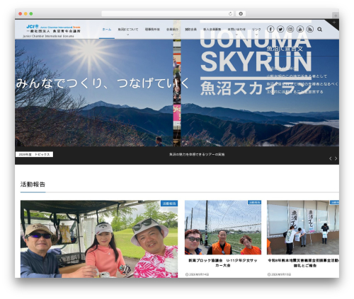Shortcodes for digipress WordPress plugin - uonuma-jc.com