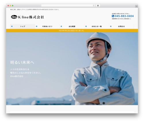 Lightning skin pale WordPress plugin - kline-dk.com
