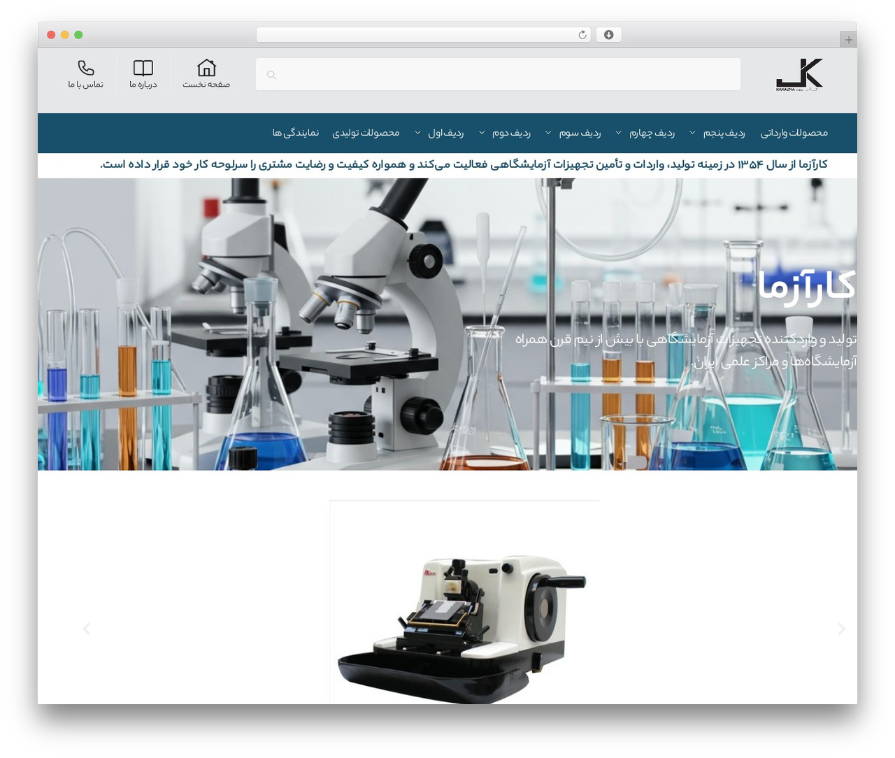 Shoptimizer WordPress ecommerce theme - karazmalab.com Shoptimizer WordPress ecommerce theme - karazmalab.com